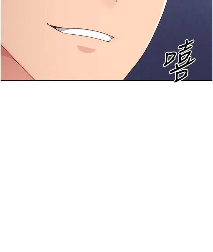 第12话-欲求不满的母狗 118